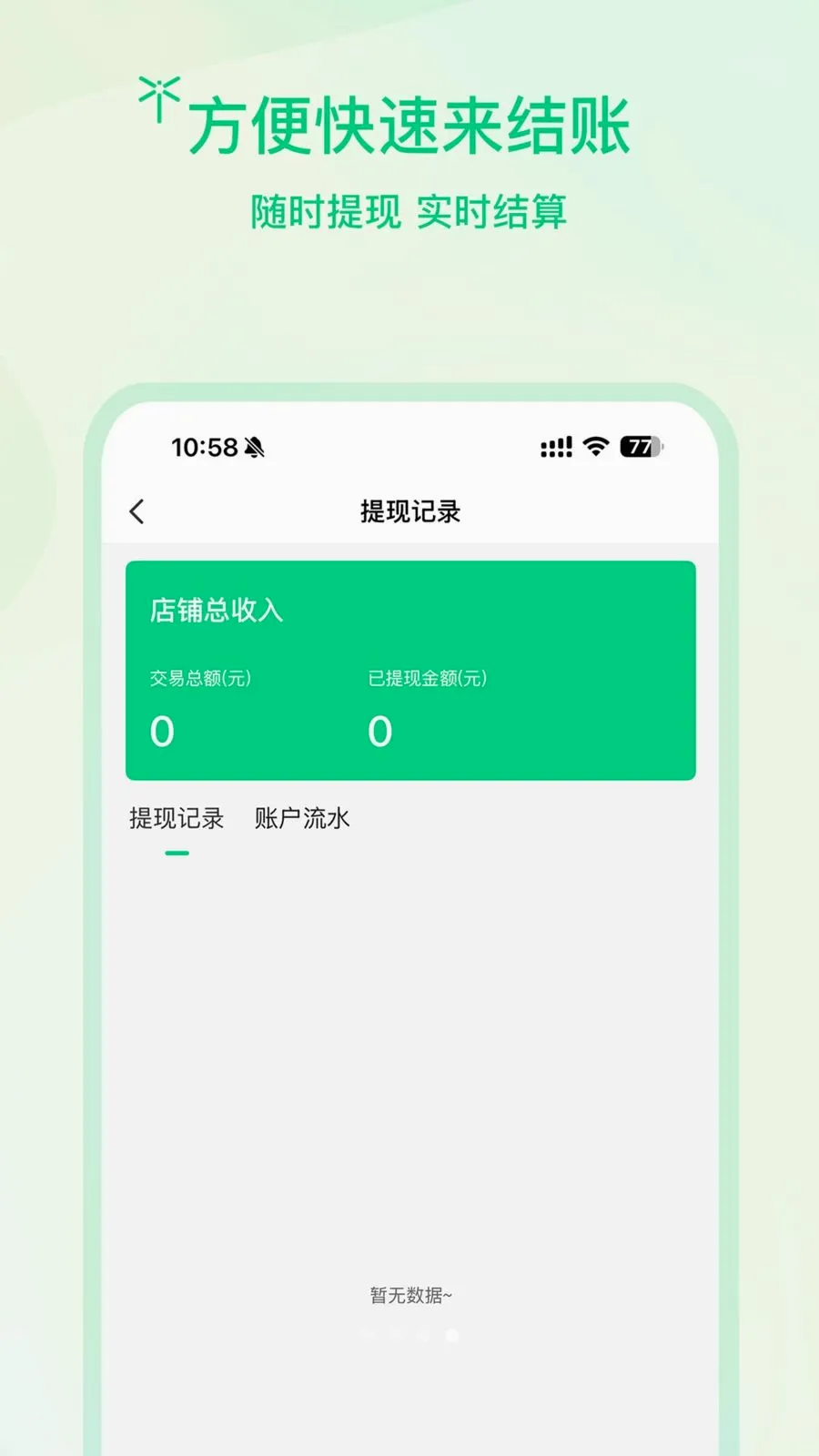 �����̻�v1.0.3 �ٷ������ͼ