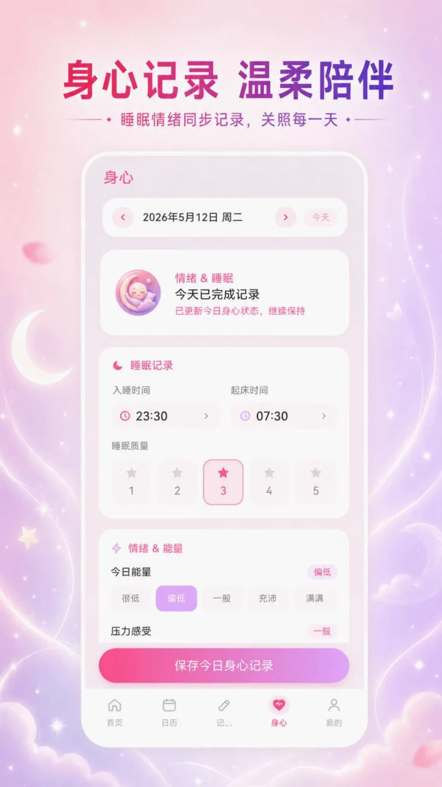 ��������Go2026�ٷ����°汾v3.3.0515 ��׿���ͼ