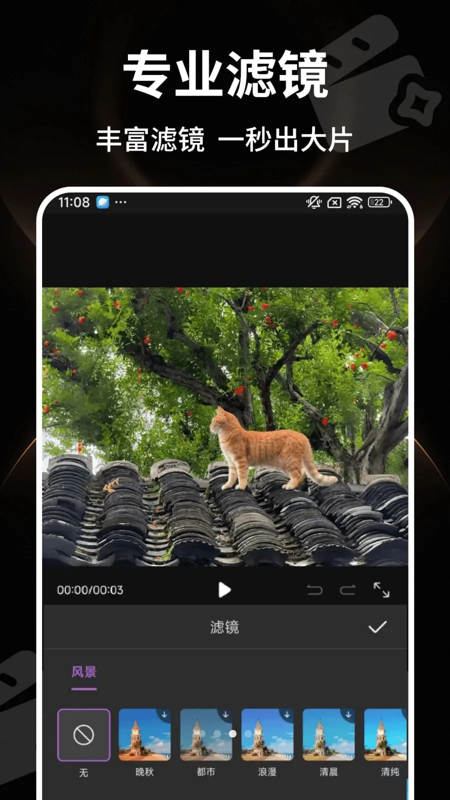 ������ˬ��Ƶ��׿���ֻ���v1.0 �ٷ������ͼ