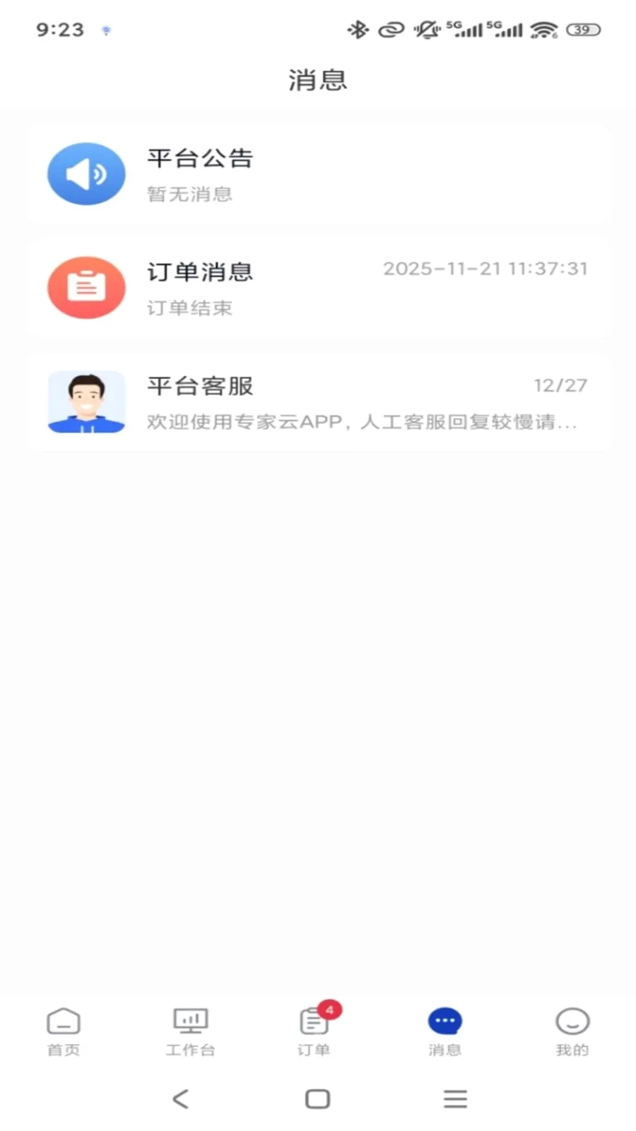 ר����ר�Ҷ������ֻ���v1.0.3 ��Ѱ��ͼ