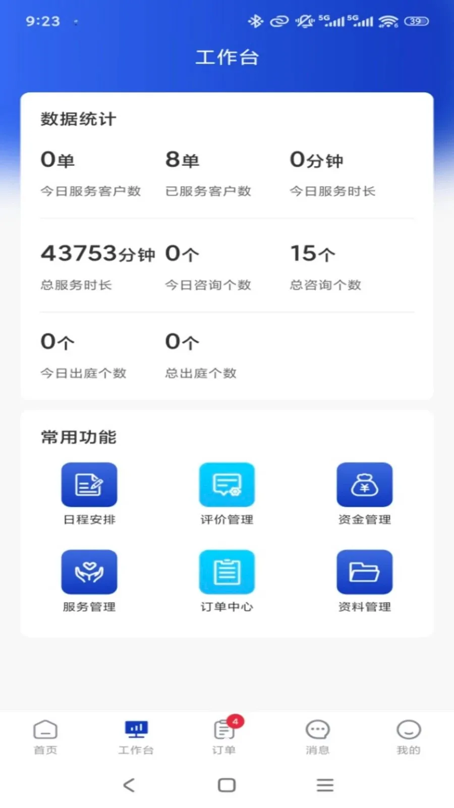 ר����ר�Ҷ������ֻ���v1.0.3 ��Ѱ��ͼ