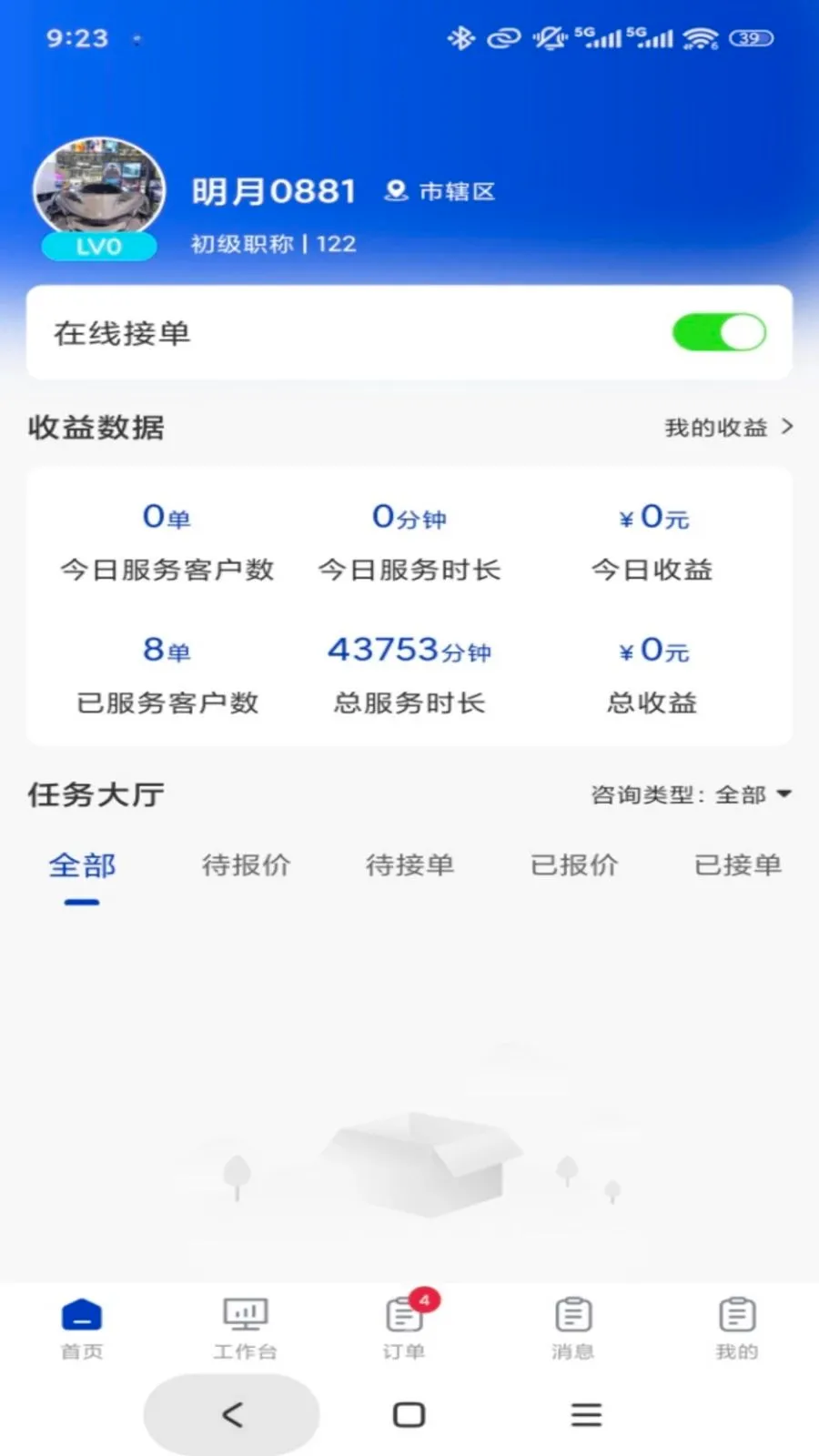 ר����ר�Ҷ������ֻ���v1.0.3 ��Ѱ��ͼ