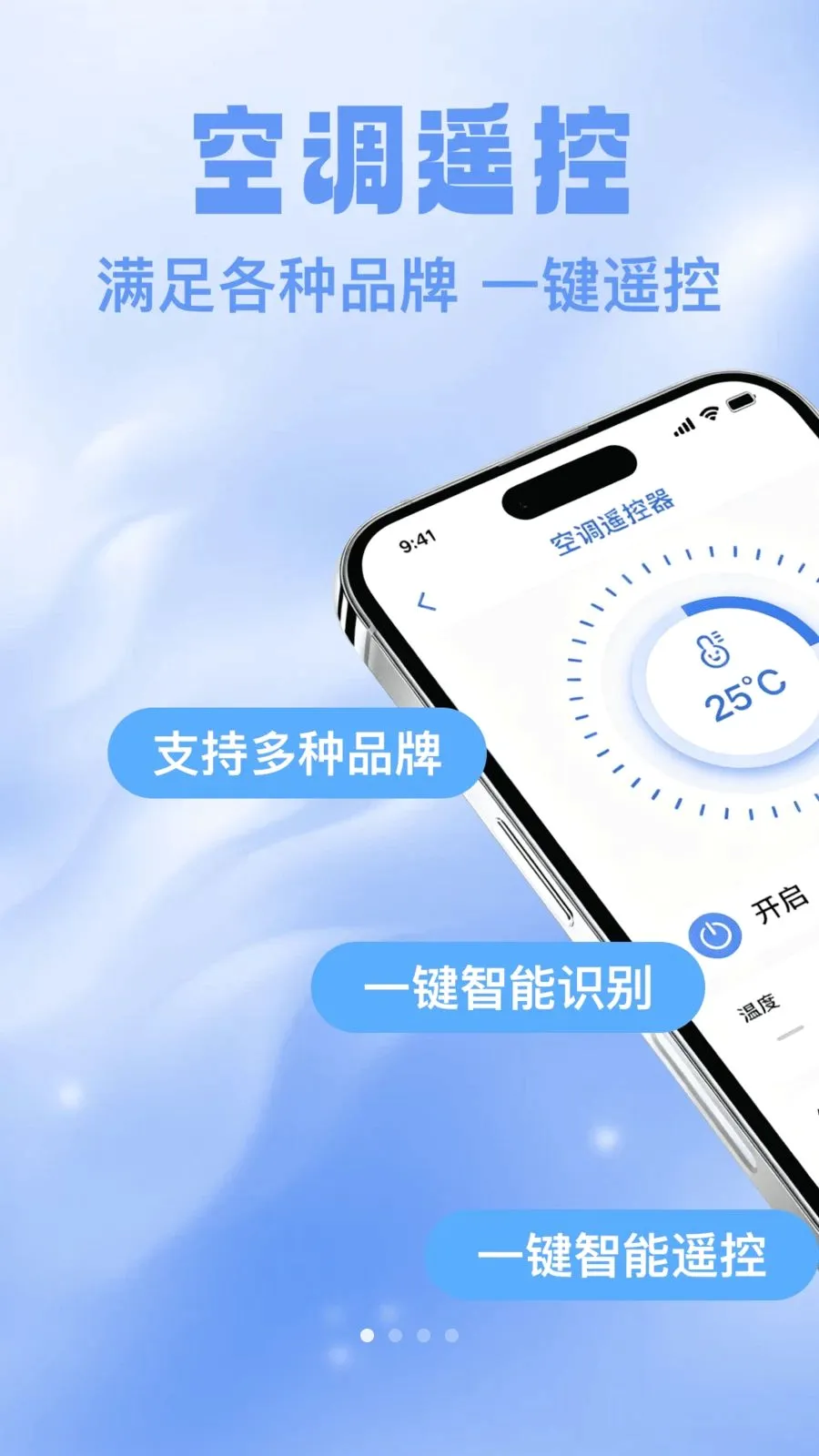 ���ң�����յ�v1.0.0 �ֻ����ͼ