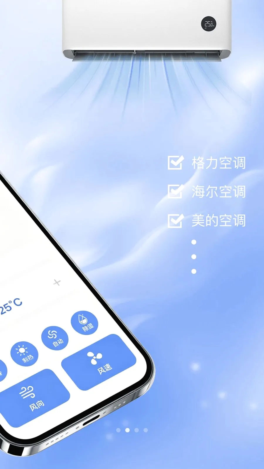 ���ң�����յ�v1.0.0 �ֻ����ͼ