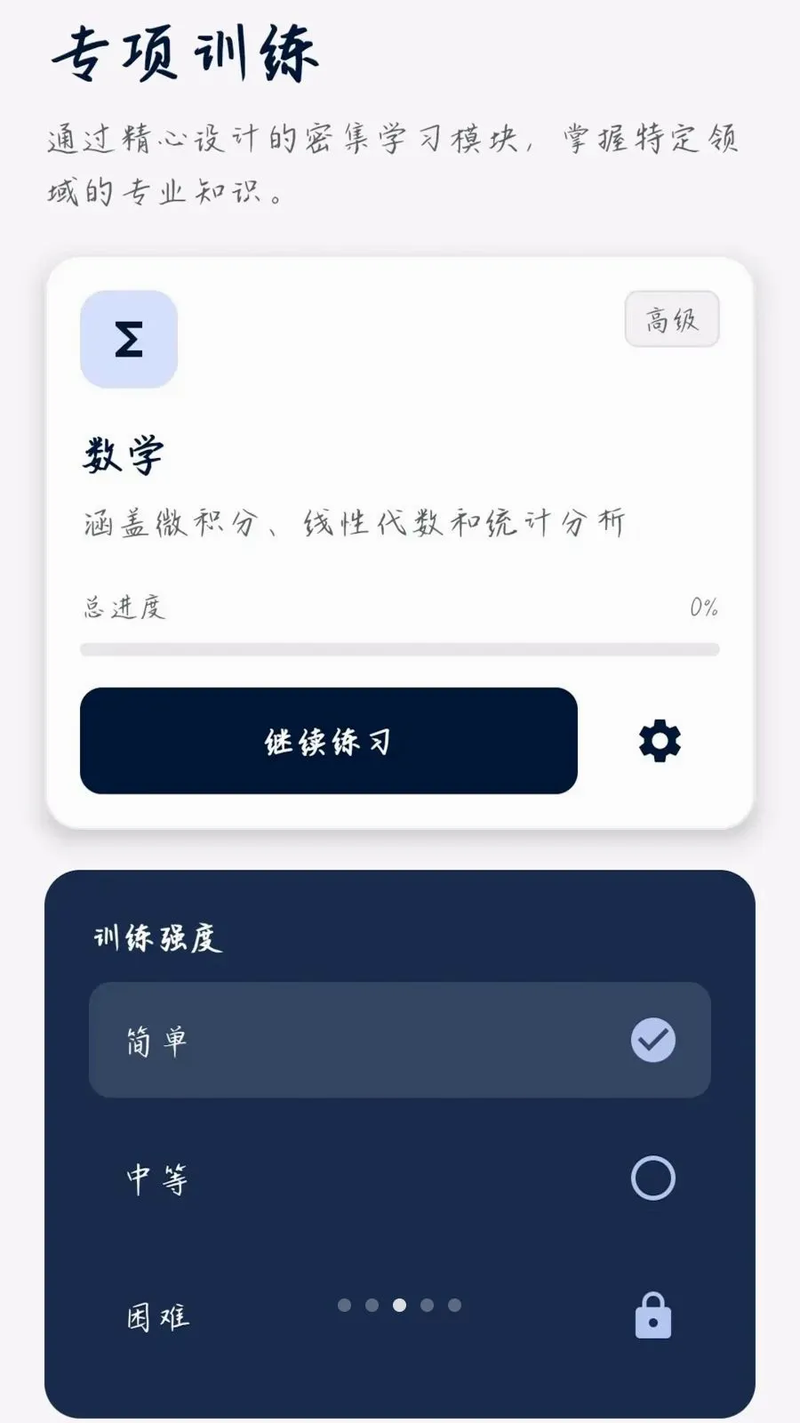 �����ʴ�2026���°汾v0.1.0.4 ��Ѱ��ͼ