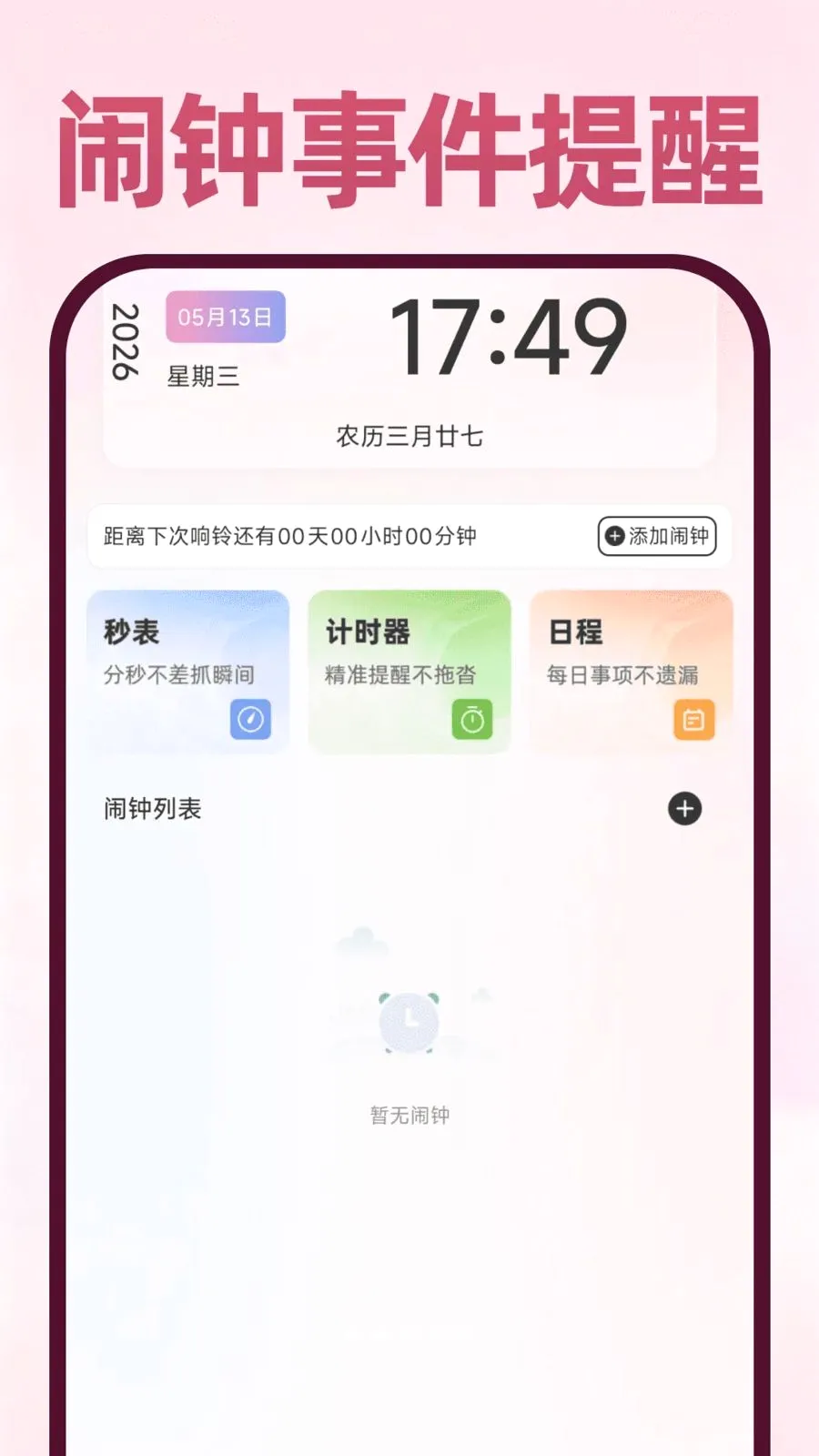 Deepask���ܰ��ְ�׿���ֻ���v1.0.1 �ٷ������ͼ
