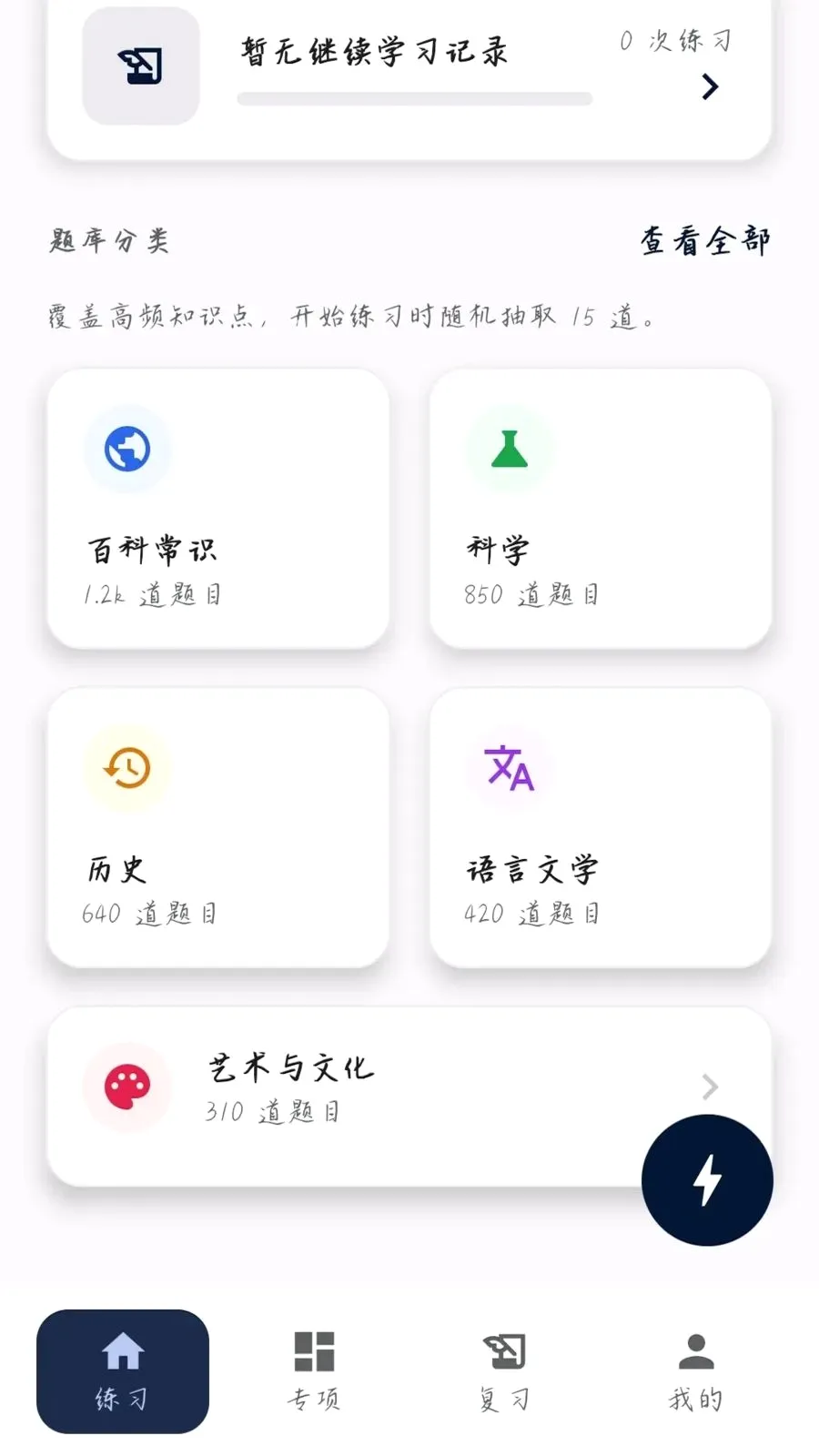 �����ʴ�2026���°汾v0.1.0.4 ��Ѱ��ͼ