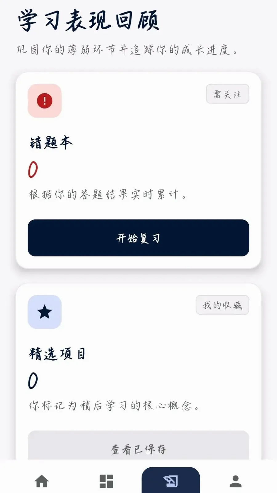 �����ʴ�2026���°汾v0.1.0.4 ��Ѱ��ͼ