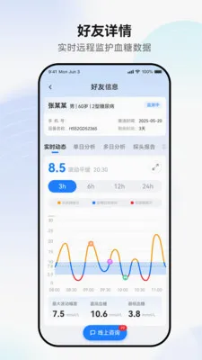 �������v1.0.4 ��׿���ͼ