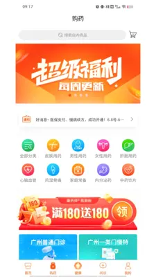 ������v1.9.3 �ٷ������ͼ