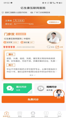 ������v1.9.3 �ٷ������ͼ