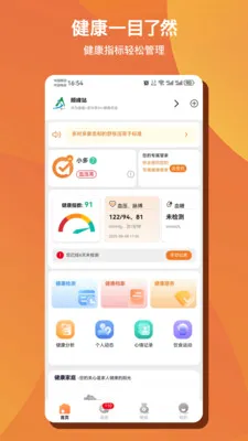 ��Զ�AI����v1.0.50 �ֻ����ͼ