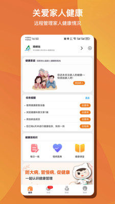 ��Զ�AI����v1.0.50 �ֻ����ͼ