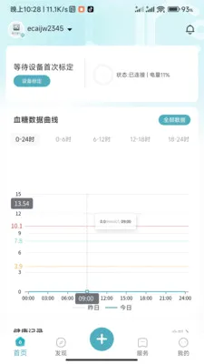 ���ǽ���v1.0.3.2024062711 �ֻ����ͼ