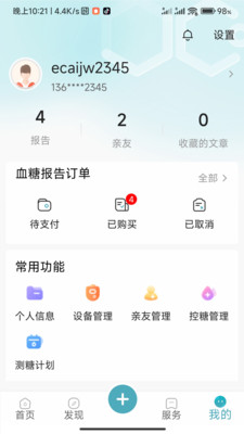 ���ǽ���v1.0.3.2024062711 �ֻ����ͼ