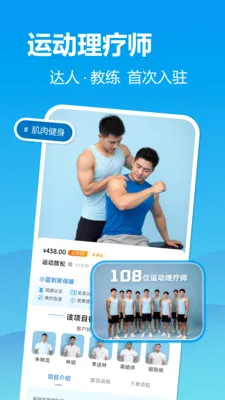 С�����������ֻ���v2.2.9 ��Ѱ��ͼ
