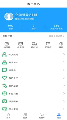 ��ҽ��ҩ��׿���ֻ���v0.0.19 ��Ѱ��ͼ