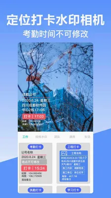 ��γ��λˮӡ���2026�ٷ����°汾v10.2.2018 ��Ѱ��ͼ