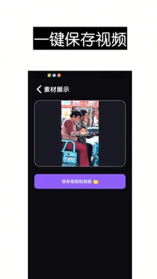 ������Ƶȥ��ˮӡ��Ļ������׿���ֻ���v1.0 ��Ѱ��ͼ