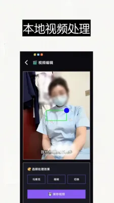 ������Ƶȥ��ˮӡ��Ļ������׿���ֻ���v1.0 ��Ѱ��ͼ