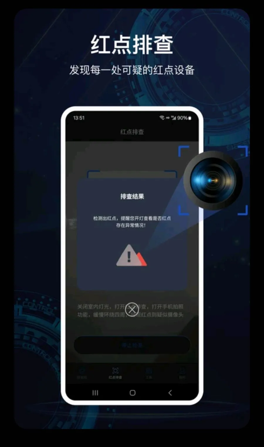 �������ͷ������׿���ֻ���v2.4.0 ��Ѱ��ͼ