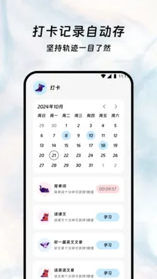 Ҷҫ����ջv3.5.0 �ٷ������ͼ