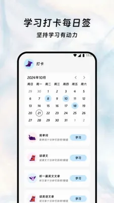 Ҷҫ����ջv3.5.0 �ٷ������ͼ