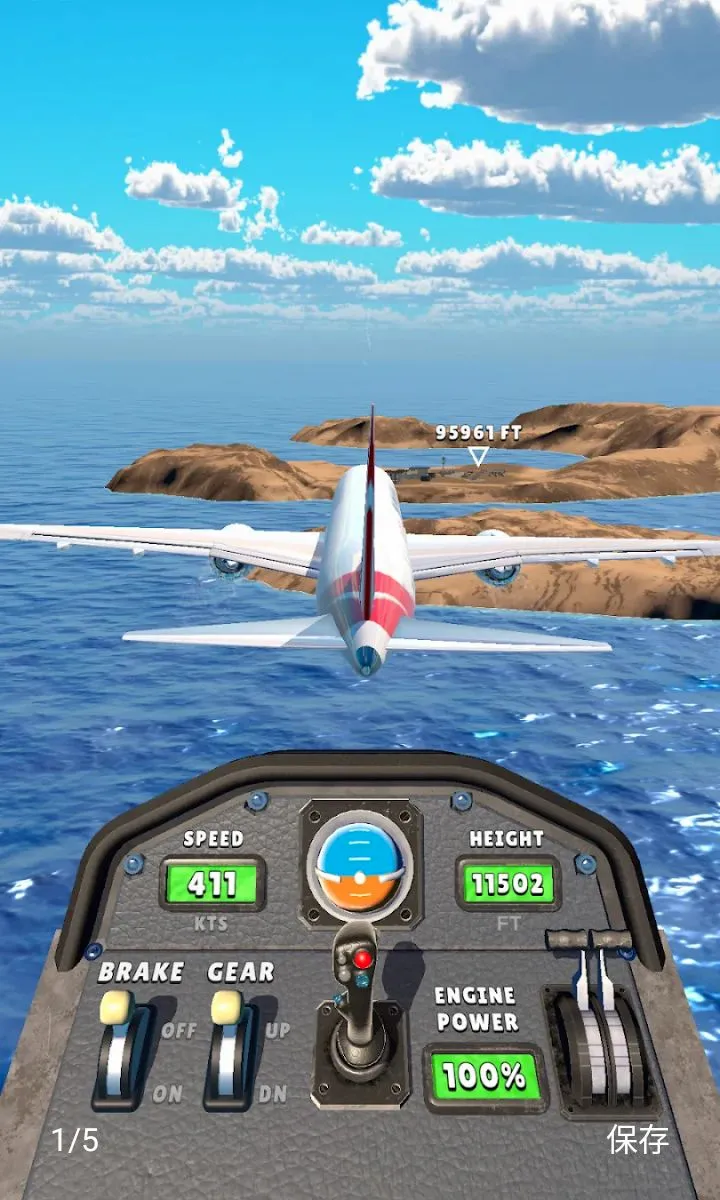 ƽ����½��׿���ֻ���v1.2.4 �ٷ������ͼ