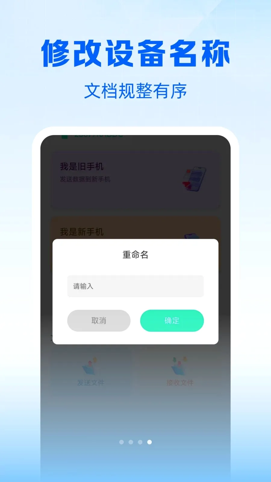 ��׿��¡�������v1.0.0 �ֻ����ͼ