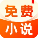 ����С˵2026���°汾v1.0.3 ��Ѱ�
