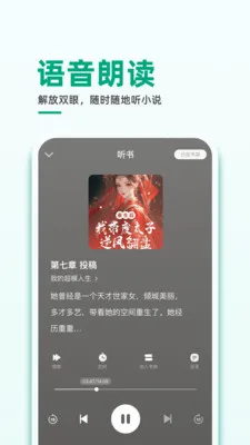 ����С˵2026���°汾v1.0.3 ��Ѱ��ͼ