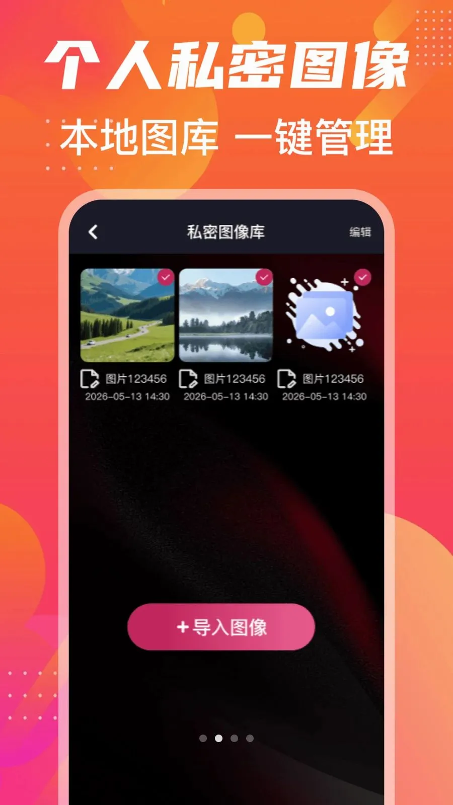 �����˽��������׿���ֻ���v1.2 ��Ѱ��ͼ
