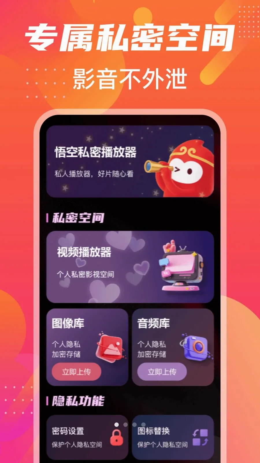 �����˽��������׿���ֻ���v1.2 ��Ѱ��ͼ