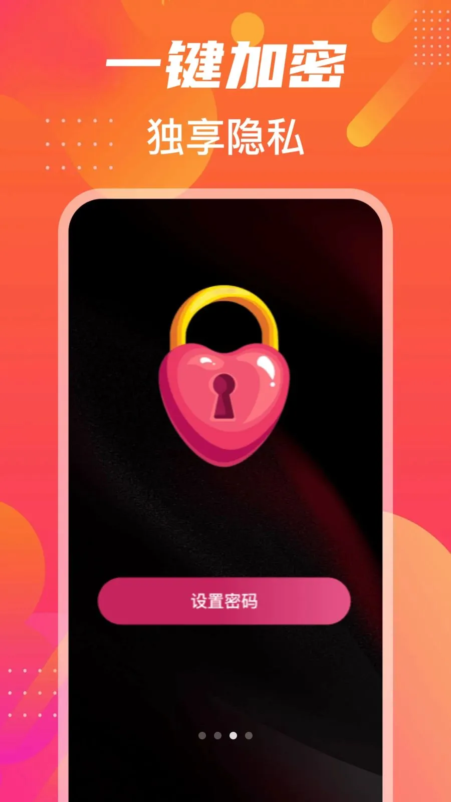 �����˽��������׿���ֻ���v1.2 ��Ѱ��ͼ