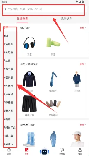 工邦邦 工邦邦