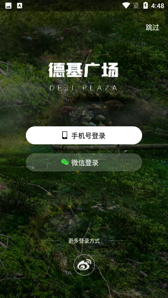 �»��㳡v8.0.1 ��Ѱ��ͼ