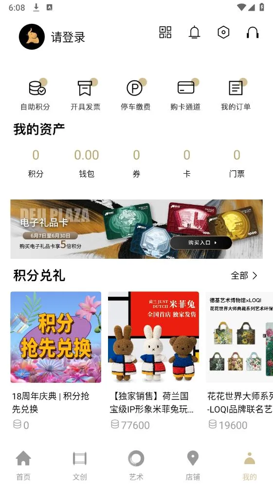 �»��㳡v8.0.1 ��Ѱ��ͼ