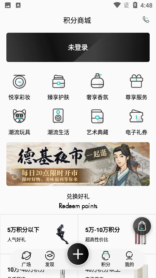 �»��㳡v8.0.1 ��Ѱ��ͼ