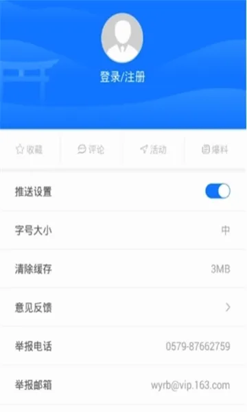 �������������ֻ���v3.4.0 ��׿���ͼ