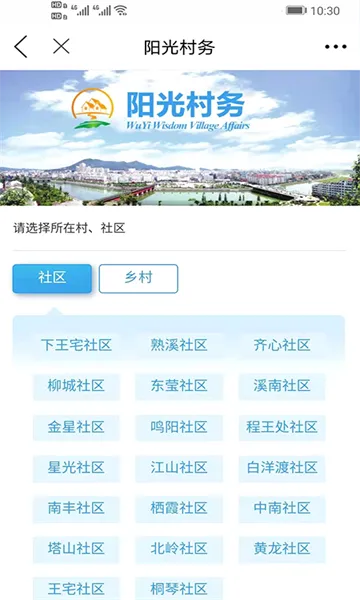 �������������ֻ���v3.4.0 ��׿���ͼ