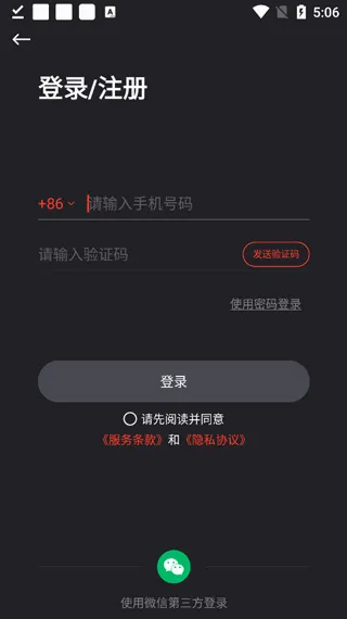 速珂电动车最新手机版 速珂电动车最新手机版