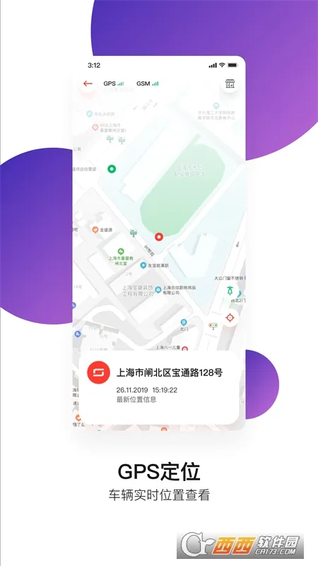 ����綯�������ֻ���v4.4.7 �ٷ������ͼ