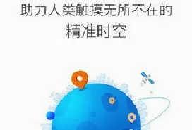 千寻位置 千寻位置