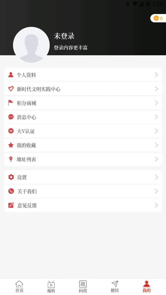 ��������2026�ٷ����°汾v3.1.0 ��׿���ͼ