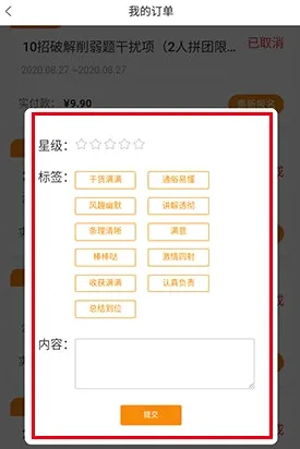 乐学喵2026最新版本 乐学喵2026最新版本