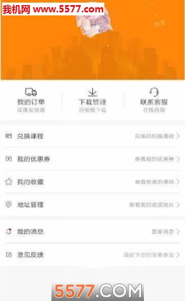 ��ѧ��2026���°汾v2.1.5 �ٷ������ͼ