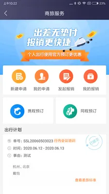 ������v3.0.3 �ֻ����ͼ