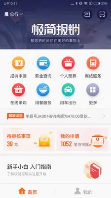������v3.0.3 �ֻ����ͼ
