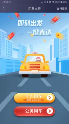 ������v3.0.3 �ֻ����ͼ