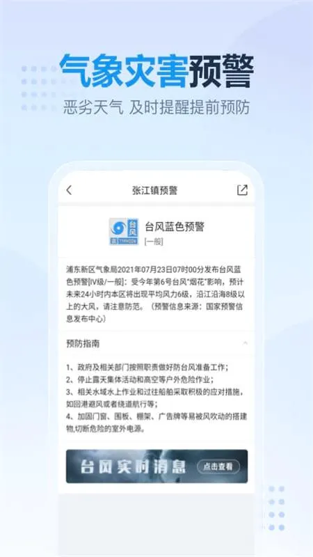 ��������v6.3.8 ��Ѱ��ͼ